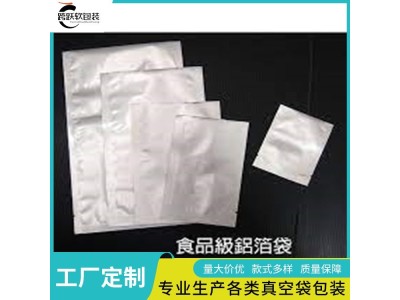 跨跃 香菇包装袋 圆底蒸煮袋 专业定做各种大中小规格图1