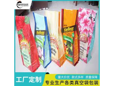 跨跃 园艺大包装袋 无尘蒸煮袋 免费打样 食品级密封成本低图1