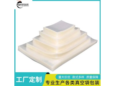 跨跃 面条包装袋 四边封蒸煮袋 专业定做各种大中小规格图1