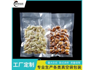跨跃 活鱼包装袋 无尘蒸煮袋 质量轻 体积小 可来图定制图1
