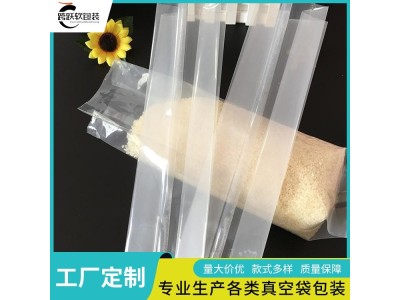 跨跃 食品包装袋 无菌蒸煮袋 食品级材质 耐高温防潮防水图1