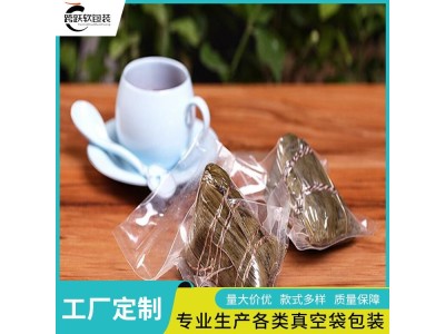 跨跃 黑枸杞包装袋 自立蒸煮袋 食品级材质 耐高温防潮防水图1