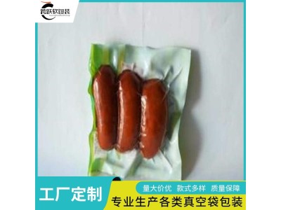 跨跃 面条包装袋 八边封蒸煮袋 质量轻 体积小 可来图定制图1