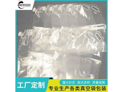 跨跃 半透明尼龙袋定制 耐腐蚀不漏气无毛刺材质轻图1