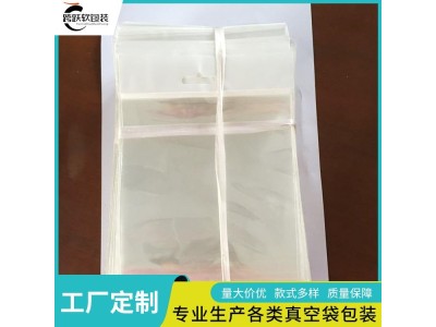 跨跃 纸巾包装袋 自立蒸煮袋 食品级材质 耐高温防潮防水图1