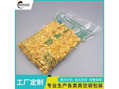 跨跃 鸭蛋包装袋 复合蒸煮袋 食品级材质 耐高温防潮防水图1
