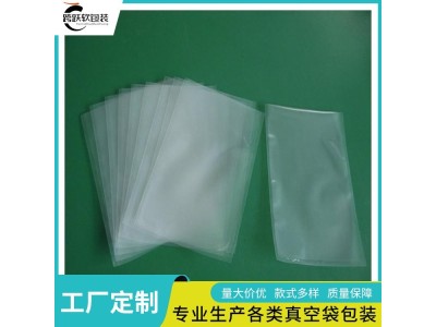 跨跃 装木耳方底自封袋 KY-004 防水防潮防锈防尘图1
