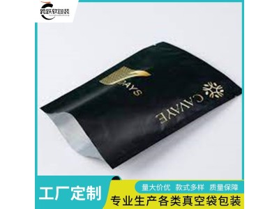 跨跃 紫葡萄三边自封袋 KY-004 防水防潮防锈防尘图1