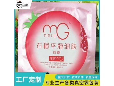 跨跃 冷冻食品圆底自封袋 KY-010 不划手防水防潮图1