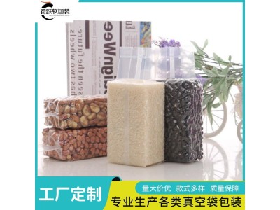跨跃 化妆品八边封铝塑袋 KY-006 体积小搬运方便图1