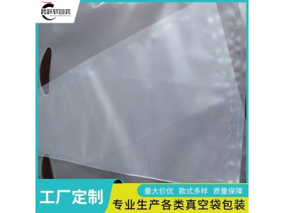 跨跃 牛羊包装袋 八边封蒸煮袋 食品级密封 可定制各种规格图1