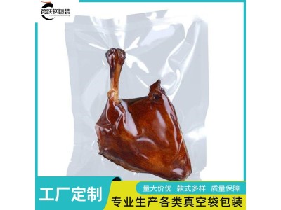 跨跃 紫菜包装袋 防静电蒸煮袋 食品级材质 耐高温防潮防水图1