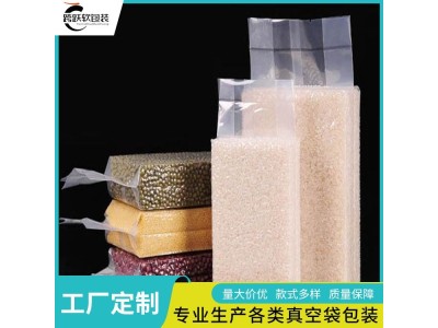 跨跃 干果包装袋 高温蒸煮袋 免费打样 食品级密封成本低图1