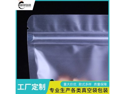 跨跃 芒果包装袋 方底蒸煮袋 食品级密封 可定制各种规格图1