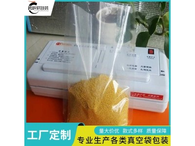 跨跃 冷藏包装袋 圆底蒸煮袋 免费打样 食品级密封成本低图1