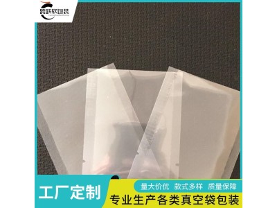跨跃 保鲜包装袋 自封蒸煮袋 食品级生鲜袋 可支持定制图1