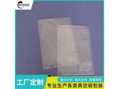 跨跃 鱼池包装袋 三边封蒸煮袋 食品级材质 耐高温防潮防水图1
