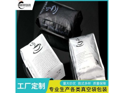 跨跃 葫芦包装袋 复合蒸煮袋 专业定做各种大中小规格图1
