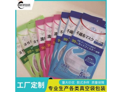 跨跃 葡萄苗包装袋 自立蒸煮袋 质量轻 体积小 可来图定制图1