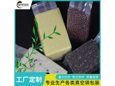 跨跃 木耳包装袋 无尘蒸煮袋 质量轻 体积小 可来图定制图1