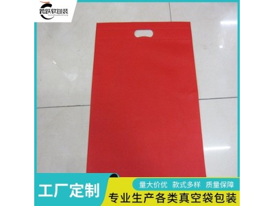 跨跃 运输包装袋 半透明蒸煮袋 免费打样 食品级密封成本低图1