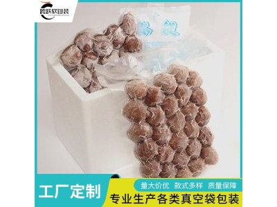 跨跃 葡萄包装袋 方底蒸煮袋 食品级密封 可定制各种规格图1