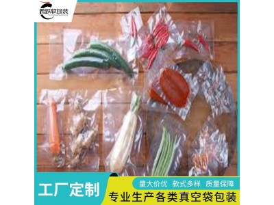 跨跃 熟食包装袋 三边封蒸煮袋 质量轻 体积小 可来图定制图1