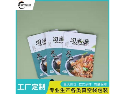跨跃 活鱼包装袋 三边封蒸煮袋 食品级生鲜袋 可支持定制图1