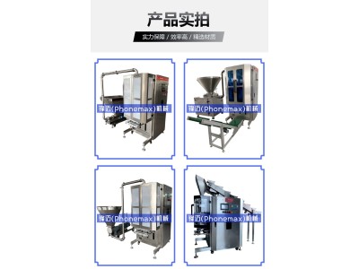 锋迈机械设备 全自动高速粘体称重包装机-螺杆泵图1