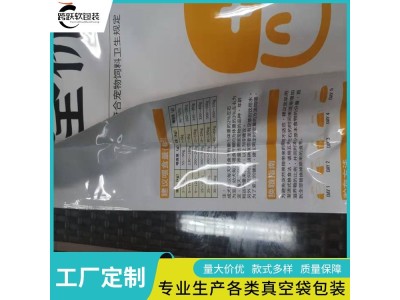 跨跃 葫芦包装袋 半透明蒸煮袋 质量轻 体积小 可来图定制图1