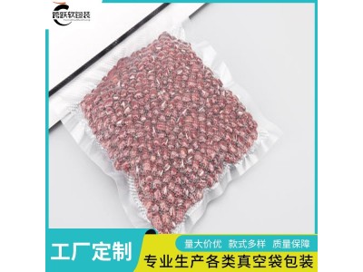 跨跃 黄豆包装袋 半透明蒸煮袋 专业定做各种大中小规格图1