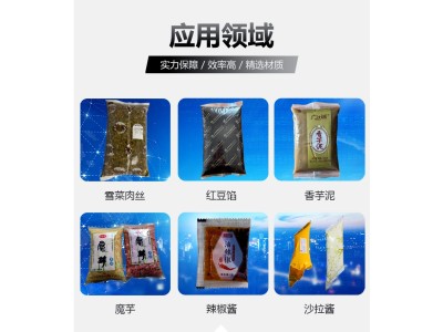 锋迈机械 FM-G10全自动高速粘体称重包装机图1