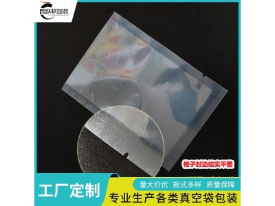 跨跃 柚子包装袋 平口蒸煮袋 食品级材质 耐高温防潮防水图1