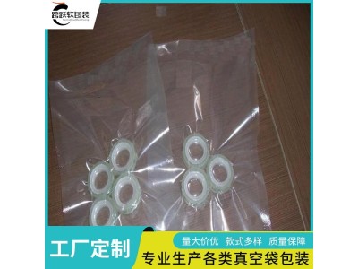 跨跃 包装用三边自立袋 KY-009 多种规格支持定制图1