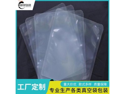 跨跃 装香蕉平口尼龙袋 KY-017 可来图定制 防水图1