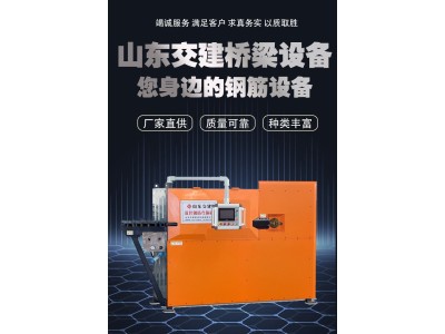 智能板筋弯箍调直一体机 全自动钢筋弯箍机 交建图1