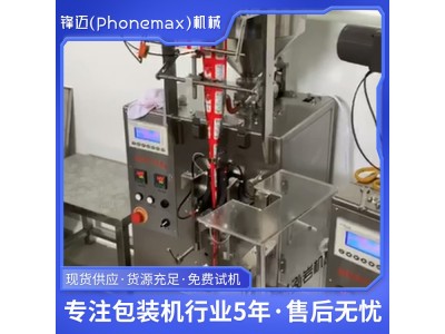 锋迈机械设备 FM-W01全自动小袋液体立式包装机图1