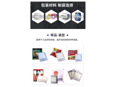 锋迈机械设备 FM-X3全自动斜切立体式包装机图1
