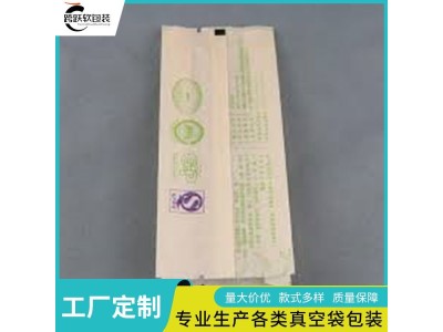 跨跃 紫菜八边封自封袋 KY-016 可定制各种规格图1