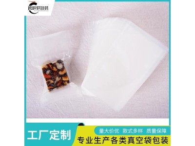 跨跃 猫粮高温自封袋 KY-004 防水防潮防锈防尘图1