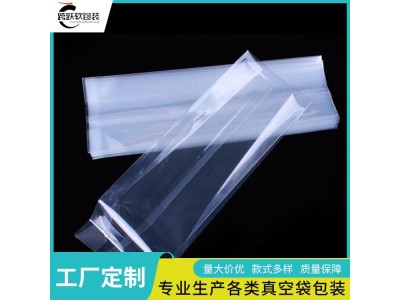跨跃 鸭蛋半透明铝塑袋 KY-006 体积小搬运方便图1