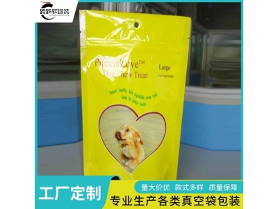 跨跃 青香蕉四边封铝塑袋 KY-018 密封严密 绿色环保图1