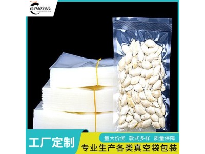 跨跃 方口底立体自封袋 KY-004 防水防潮防锈防尘图1