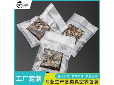 跨跃 化妆品四边封铝塑袋 KY-018 密封严密 绿色环保图1
