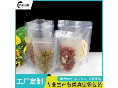 跨跃 桶装半透明铝塑袋 KY-006 体积小搬运方便图1