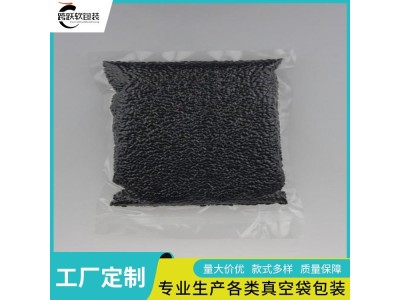 跨跃 鱼胶异形自立袋 KY-015 食品级密封 体积小图1