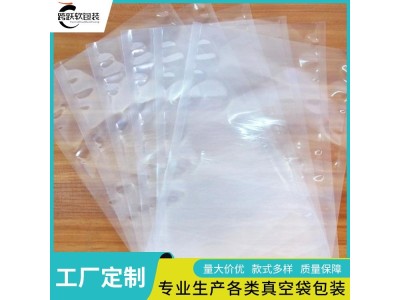 跨跃 紫菜包装袋 四边封蒸煮袋 免费打样 食品级密封成本低图1
