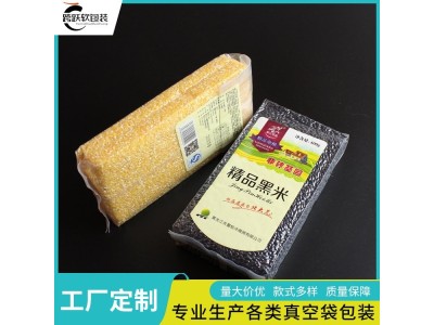跨跃 黄豆包装袋 自立蒸煮袋 质量轻 体积小 可来图定制图1