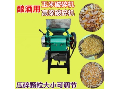 玉米大豆小麦挤扁机 单相电粮食挤扁机 五谷杂粮挤扁机图1