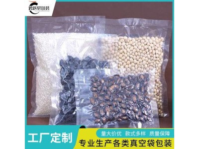 跨跃 包笋干包装袋 平口蒸煮袋 多种规格支持定制 来图定制图1